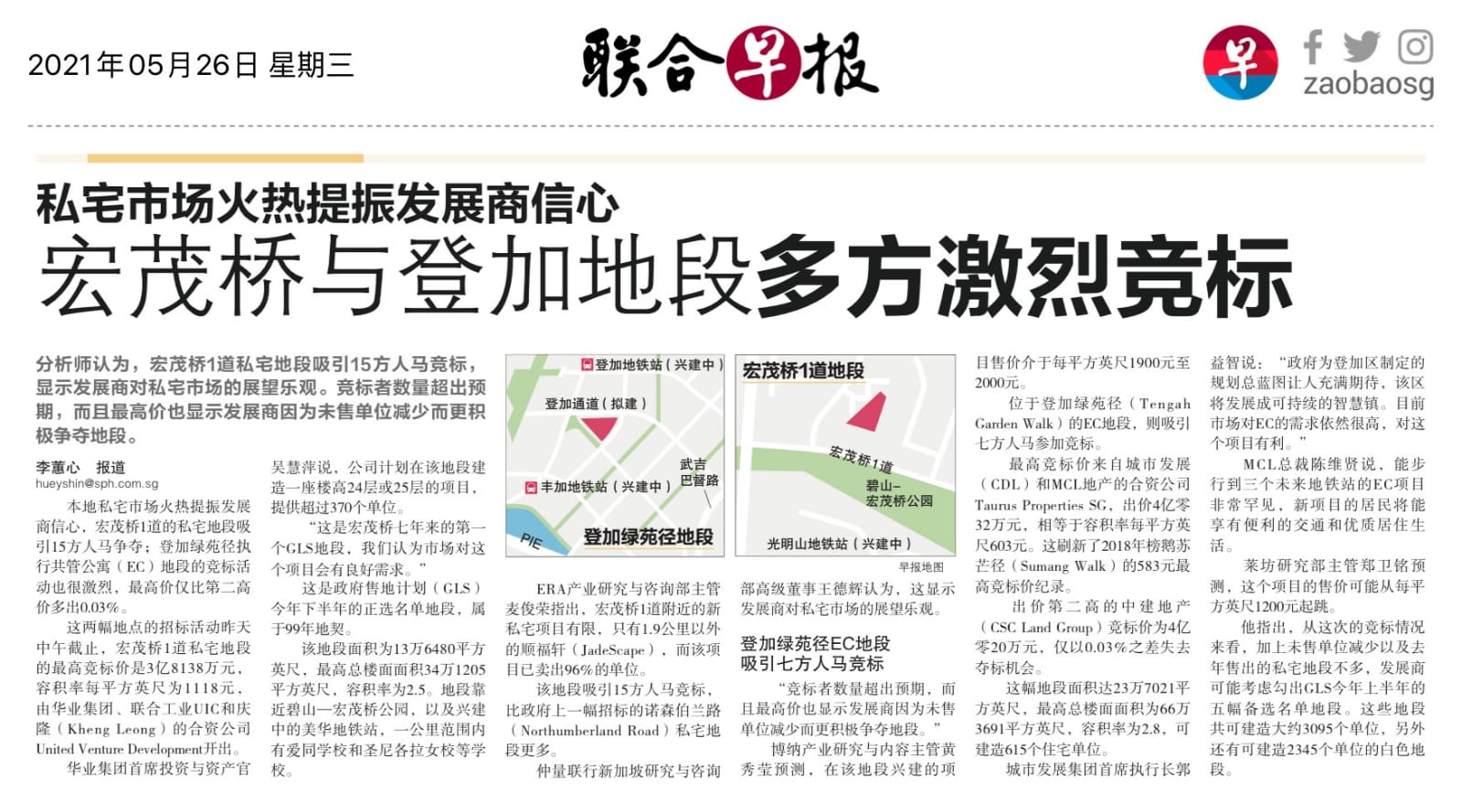 News